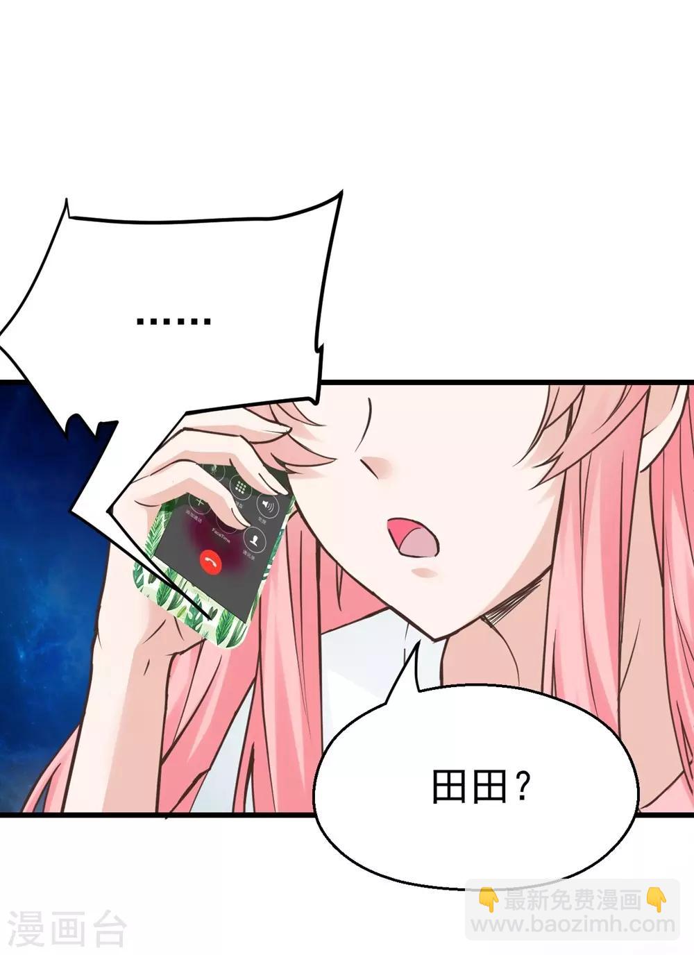 第161话(1/2)-第162话