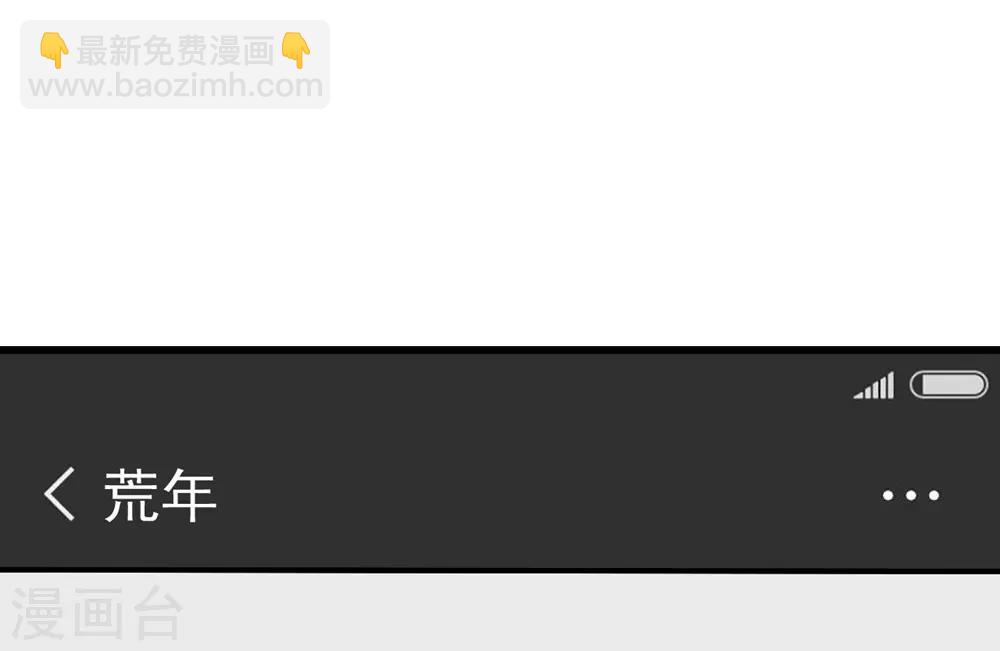 第161话(1/2)-第162话