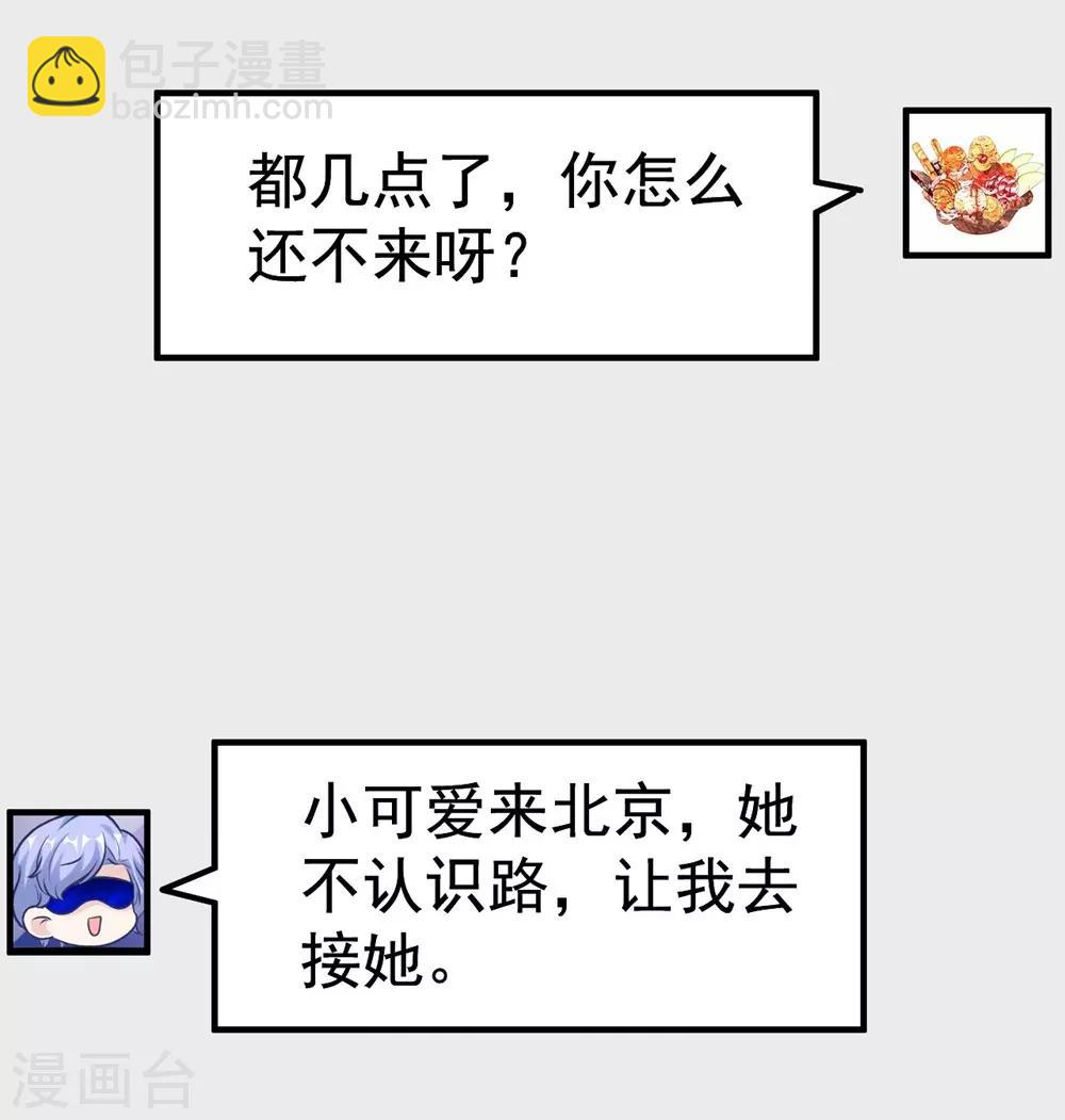 第161话(1/2)-第162话