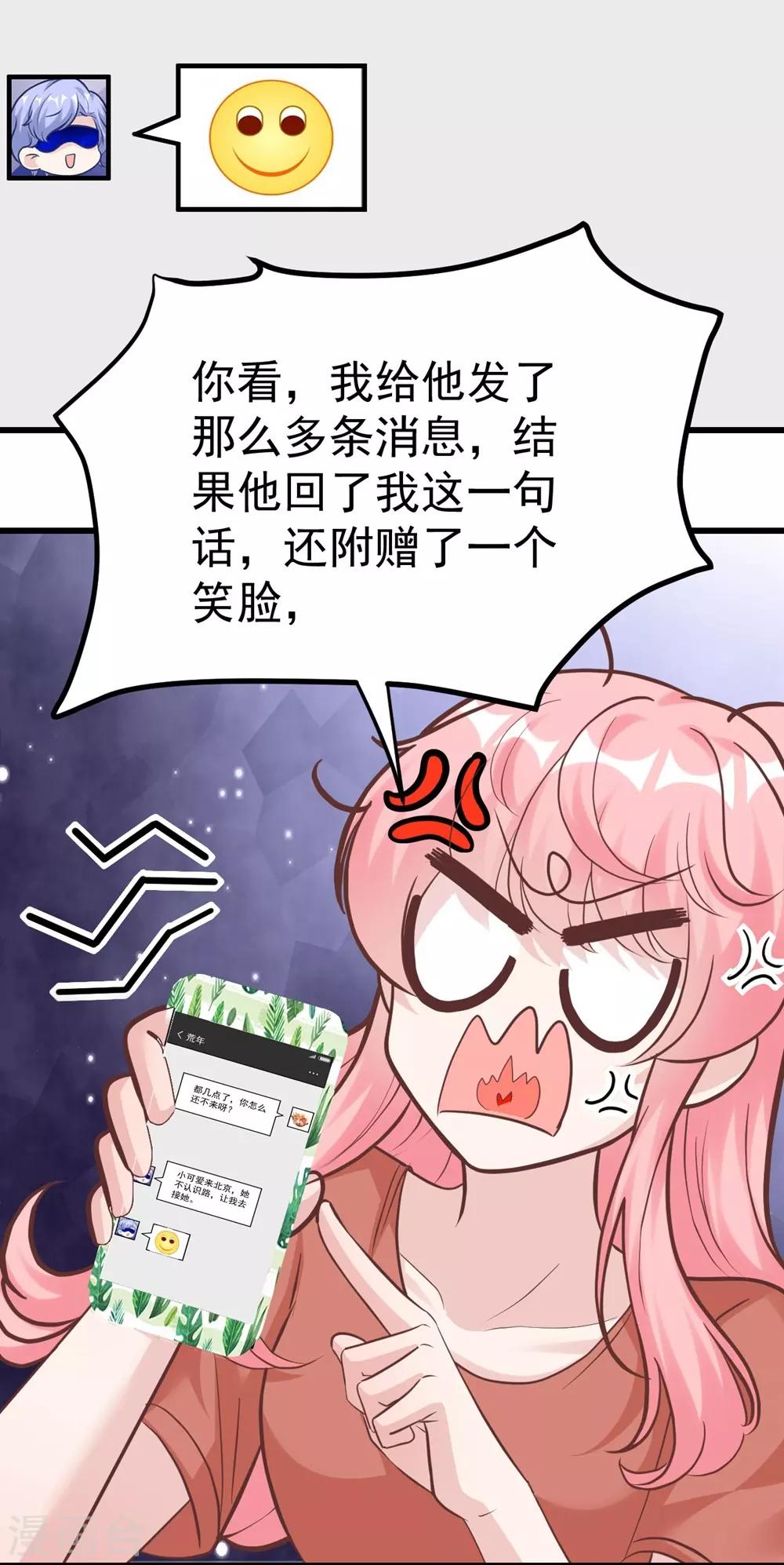 第161话(1/2)-第162话