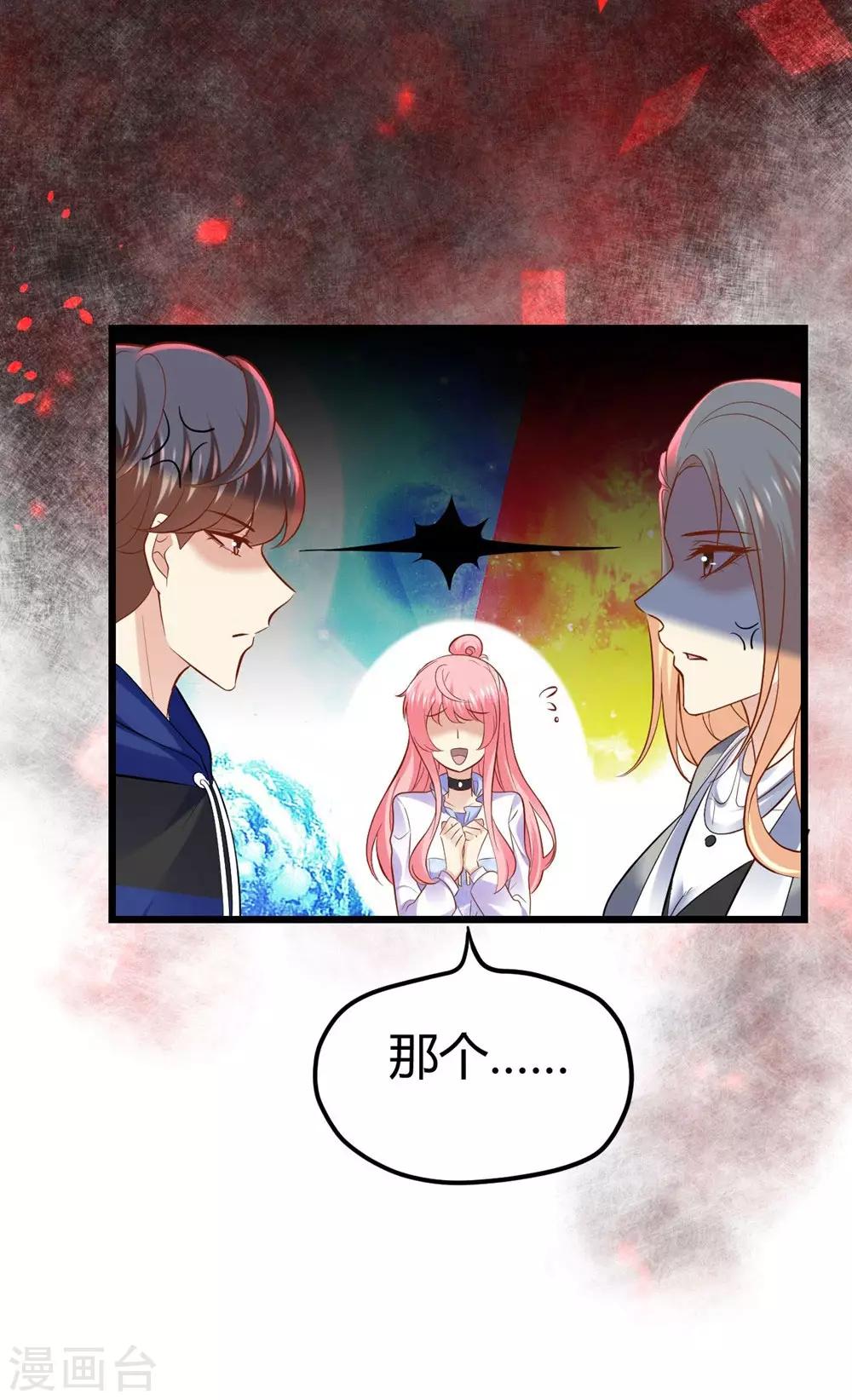 第65话-第66话