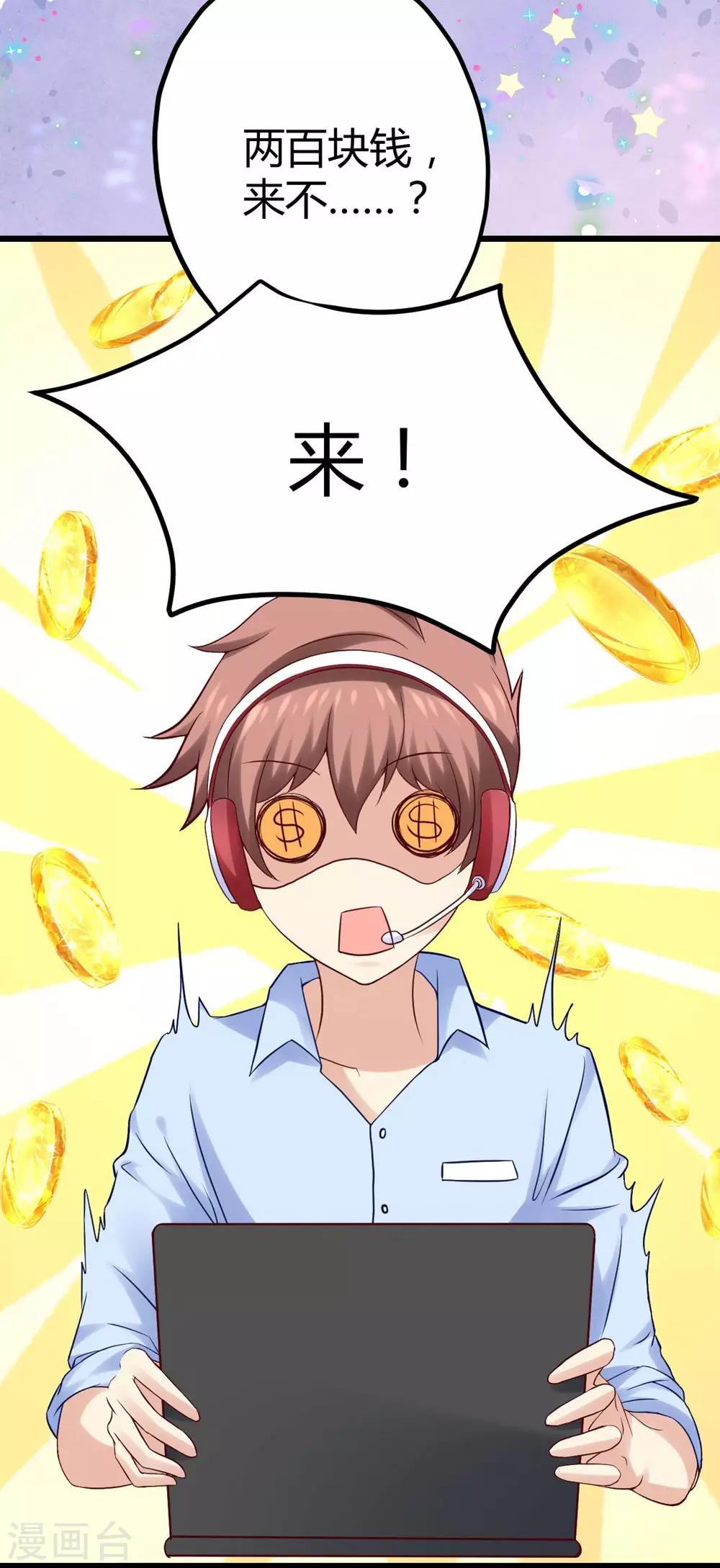 第7话(1/2)-第8话