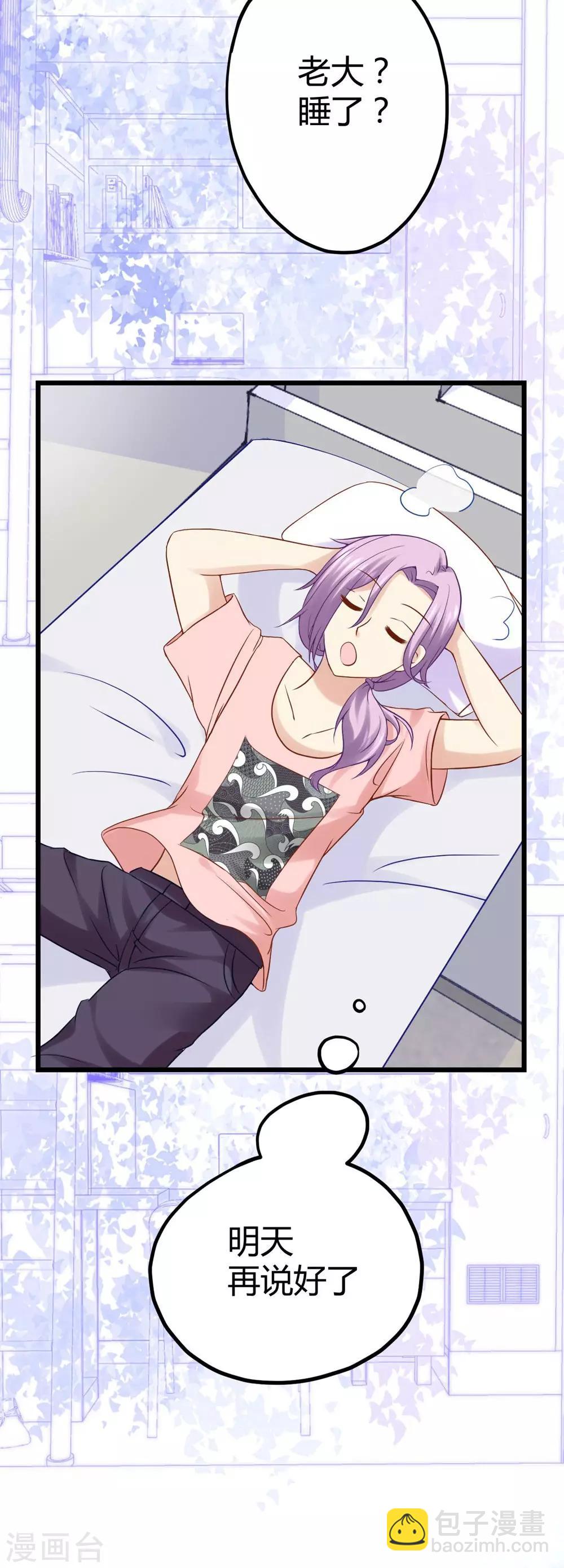 第7话(1/2)-第8话