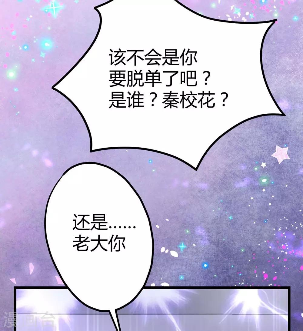 第7话(1/2)-第8话