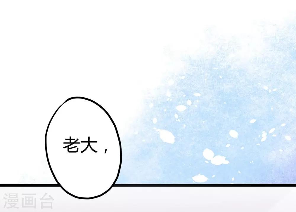 第7话(1/2)-第8话