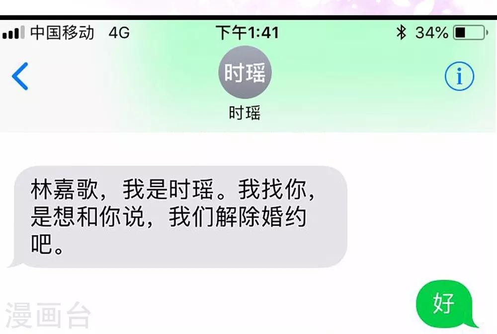 第7话(1/2)-第8话