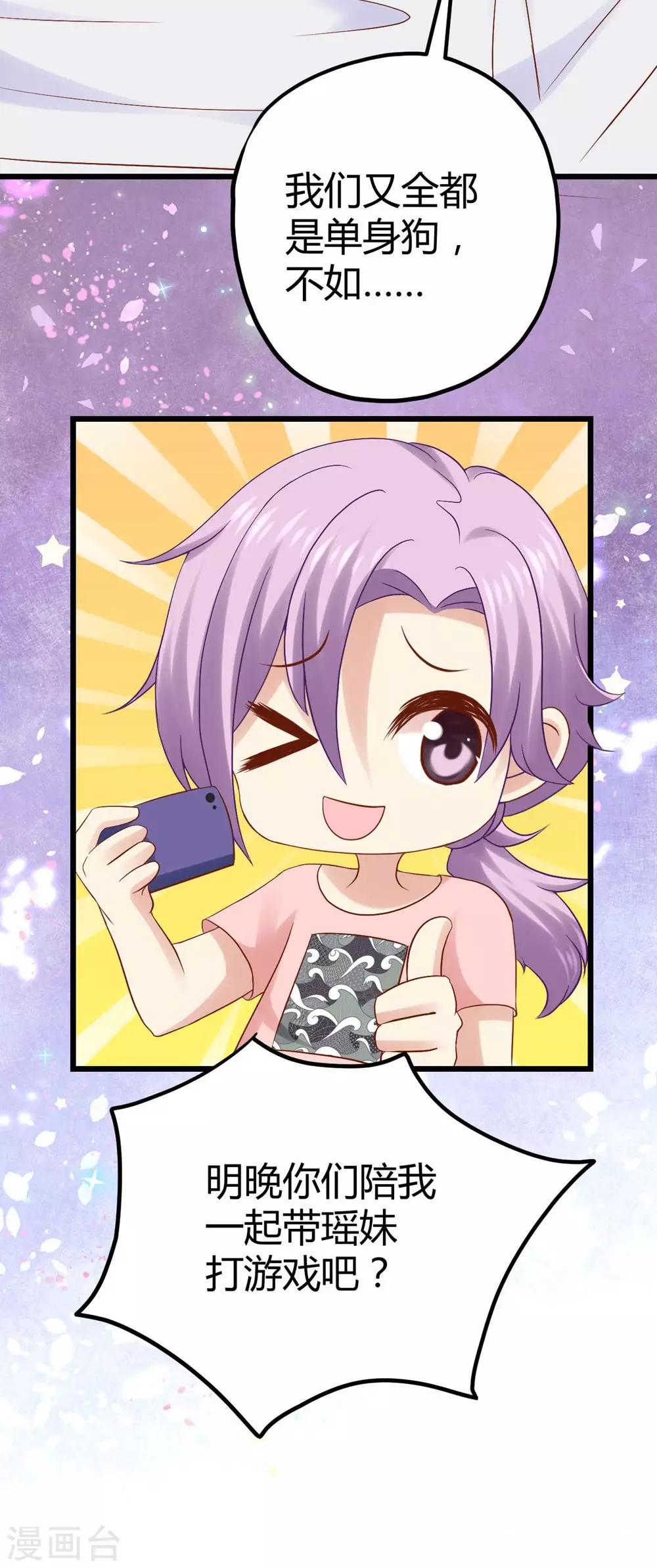 第7话(1/2)-第8话