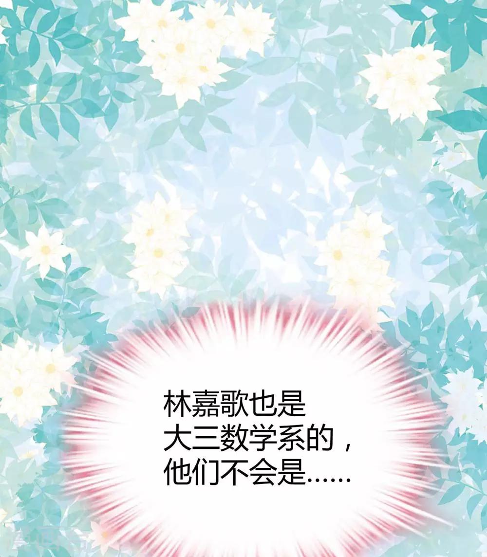 第81话(1/2)-第82话