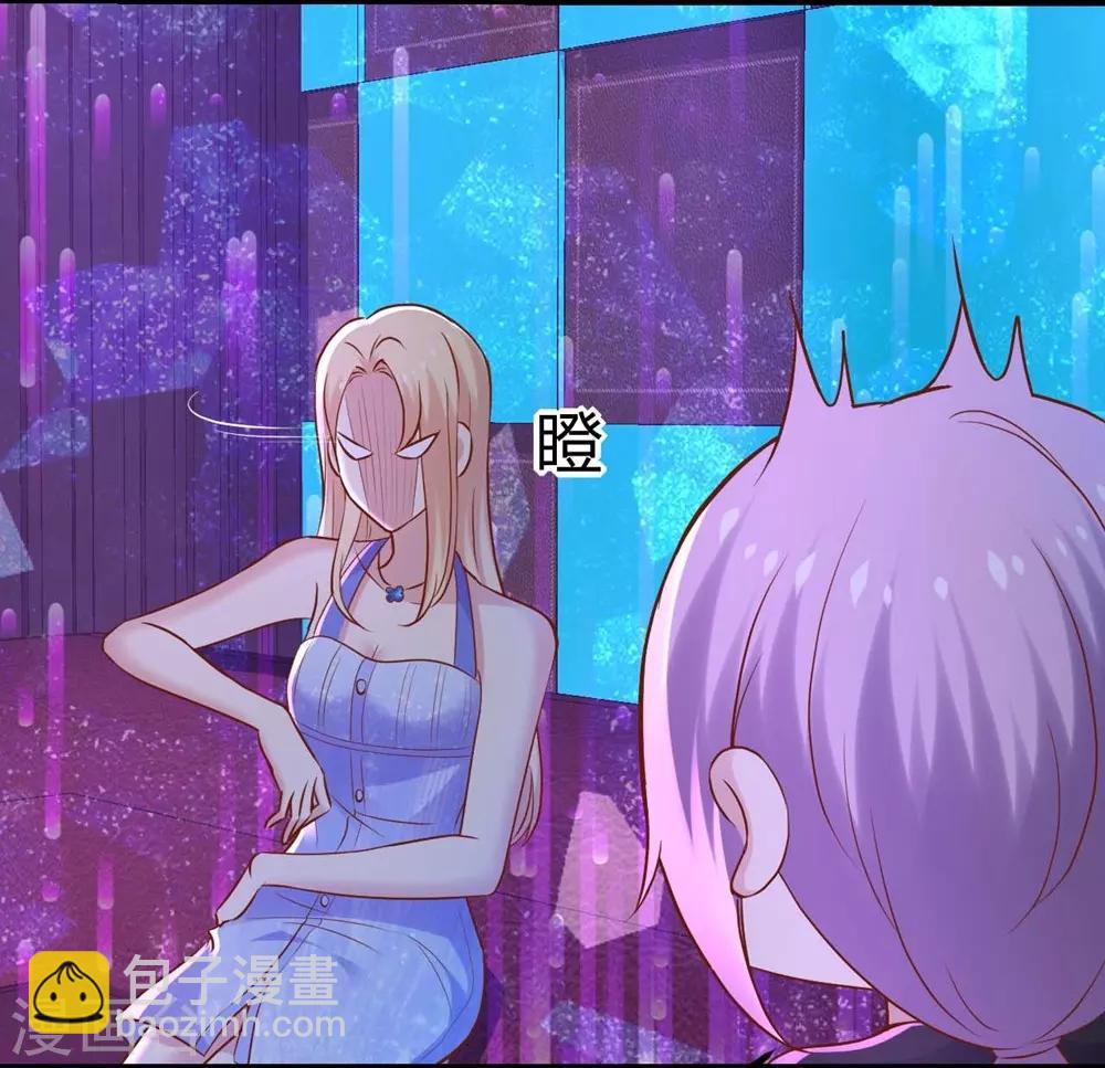 第99话(1/2)-第100话