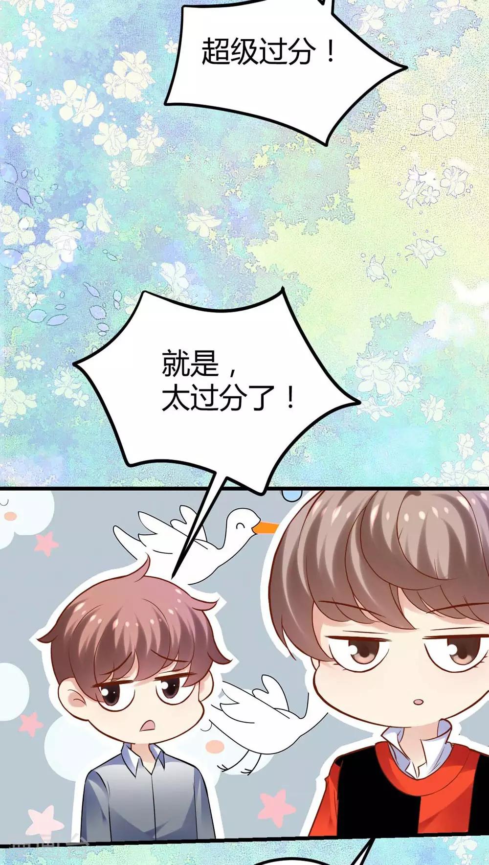 第99话(1/2)-第100话