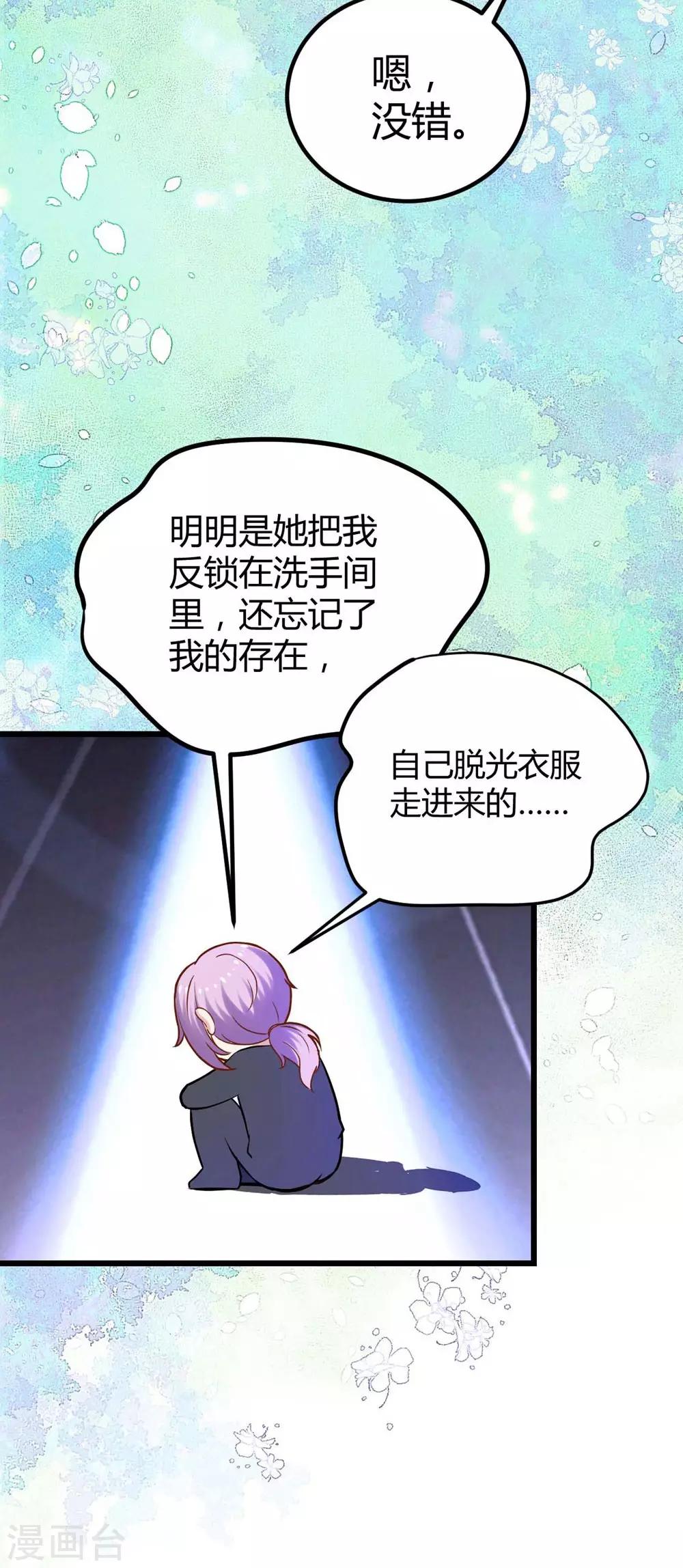 第99话(1/2)-第100话