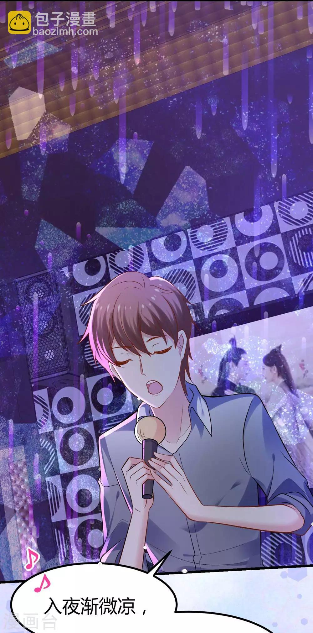 第99话(1/2)-第100话