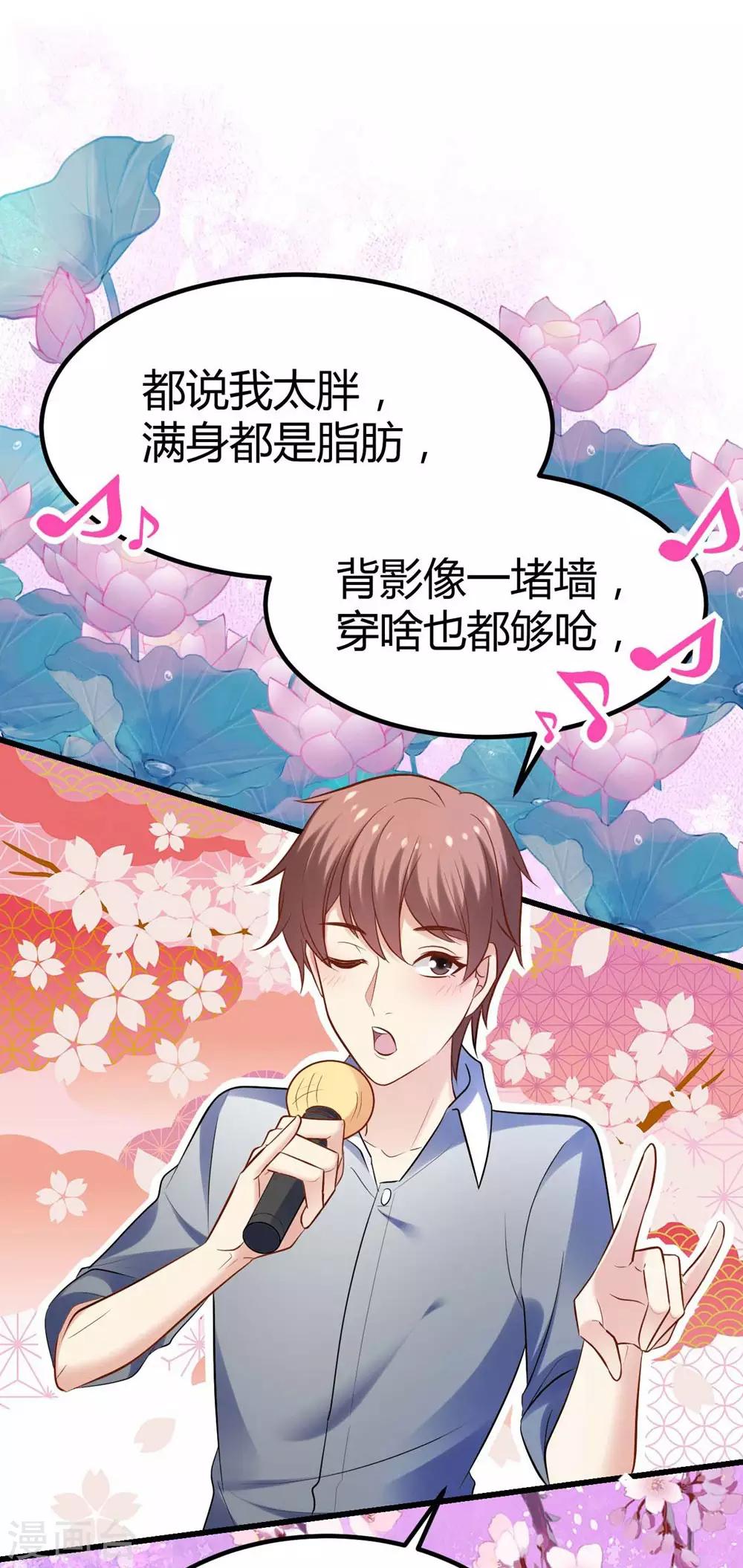 第99话(1/2)-第100话