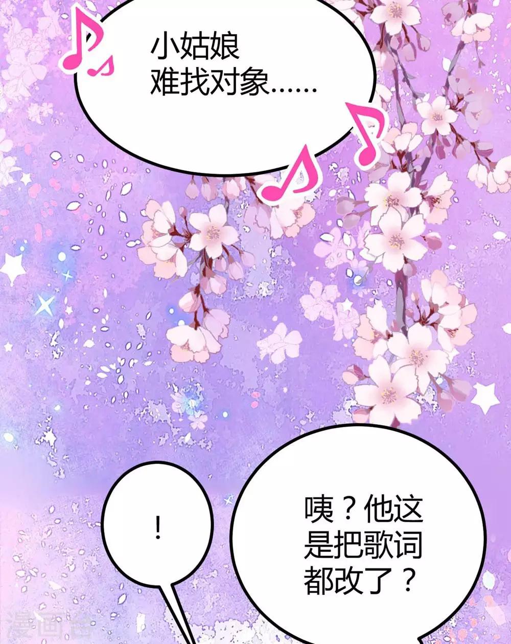 第99话(1/2)-第100话