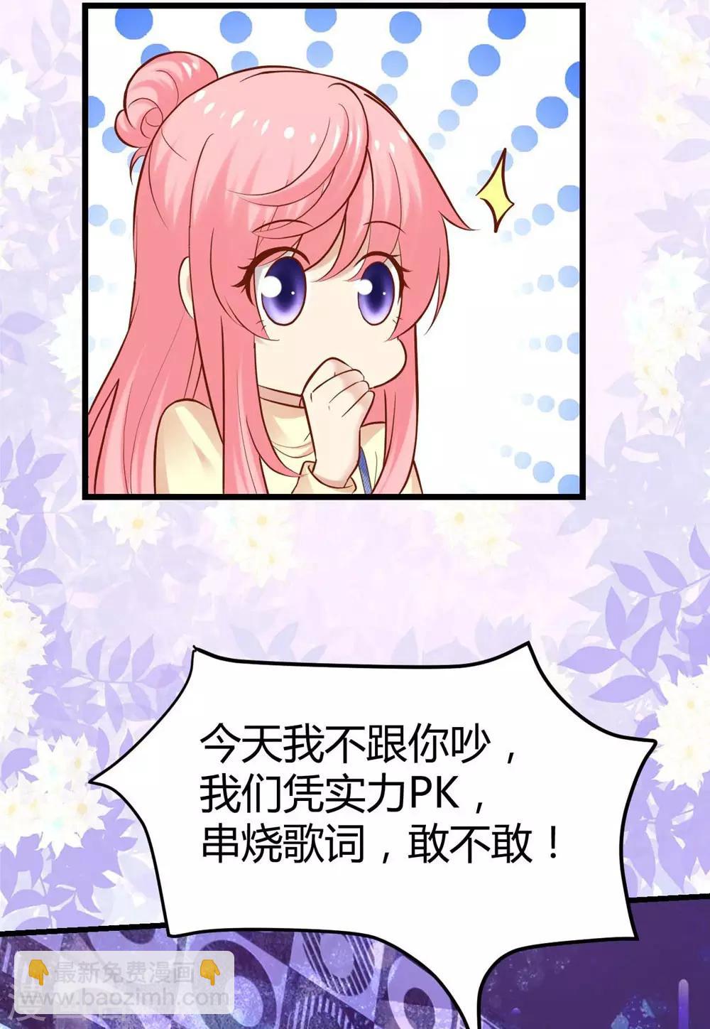 第99话(1/2)-第100话