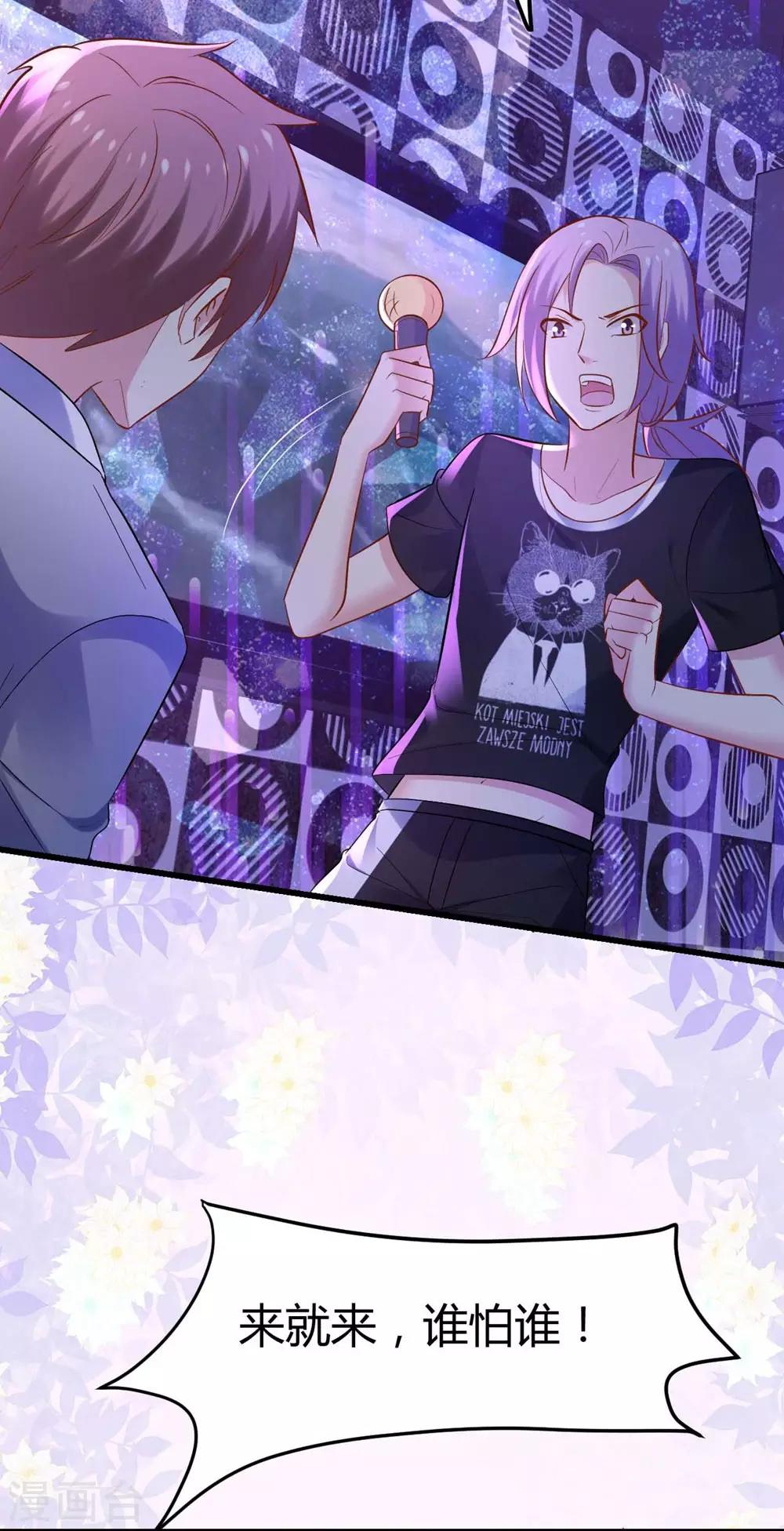 第99话(1/2)-第100话