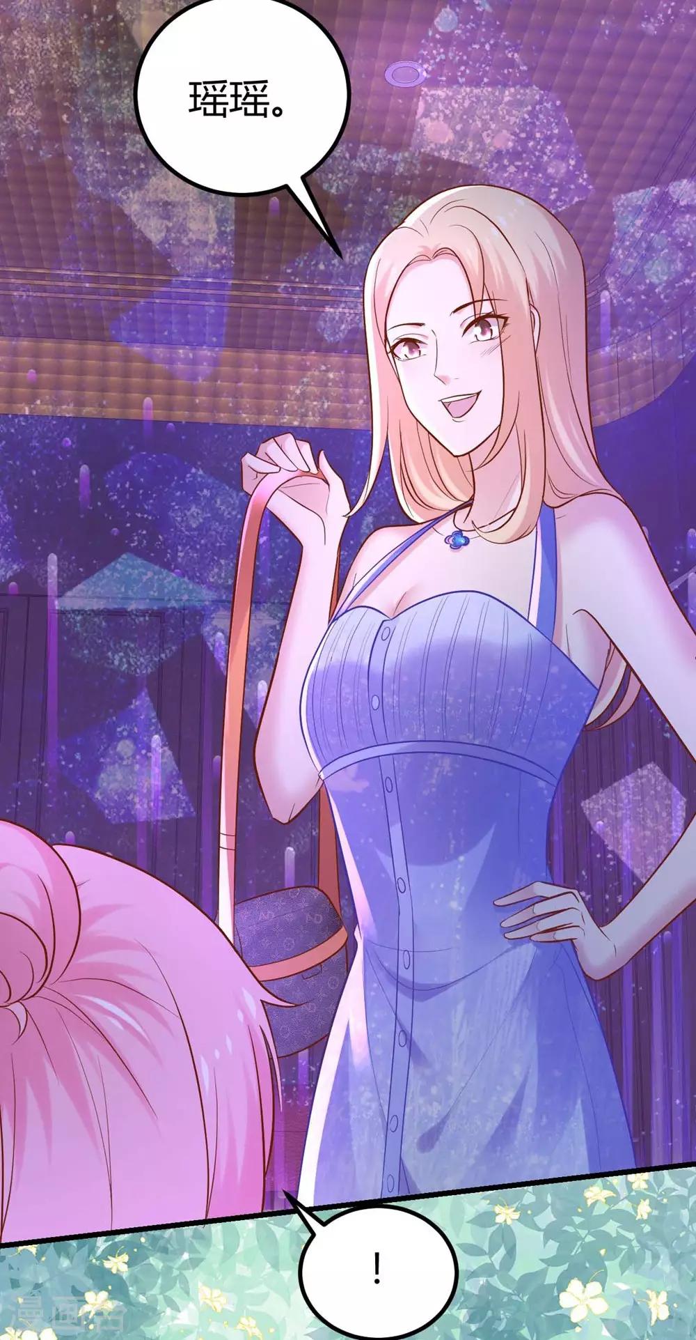 第99话(1/2)-第100话