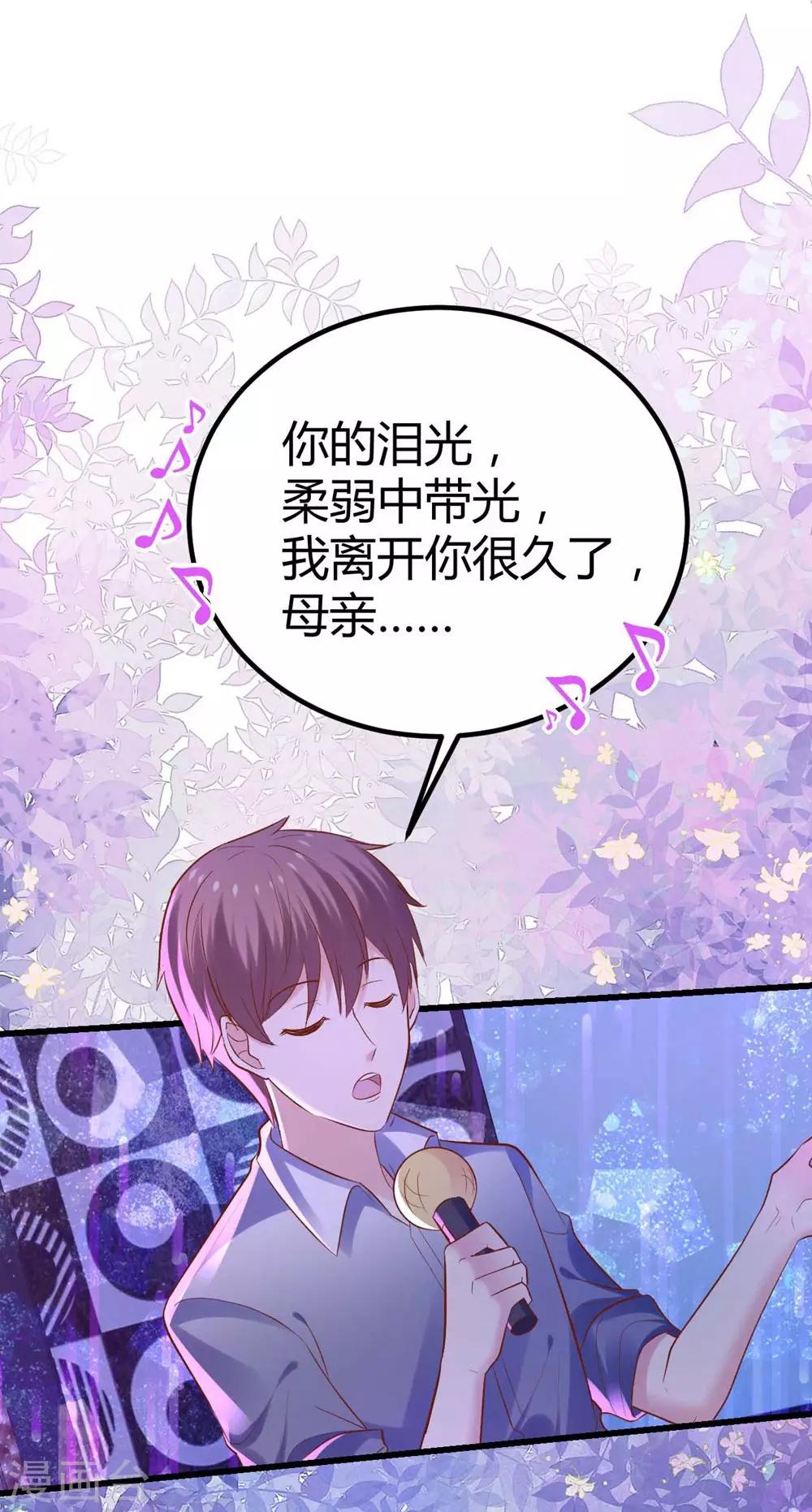 第99话(1/2)-第100话