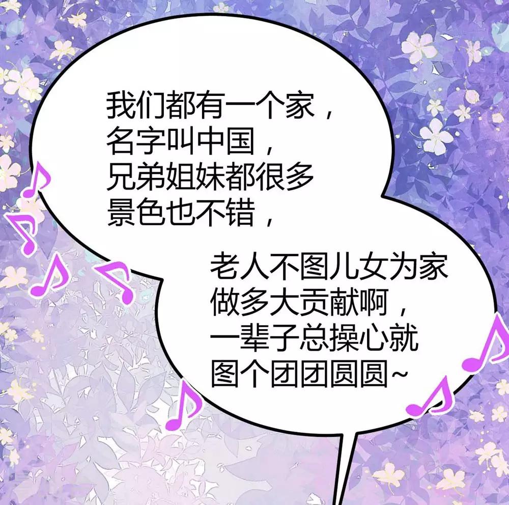 第99话(1/2)-第100话