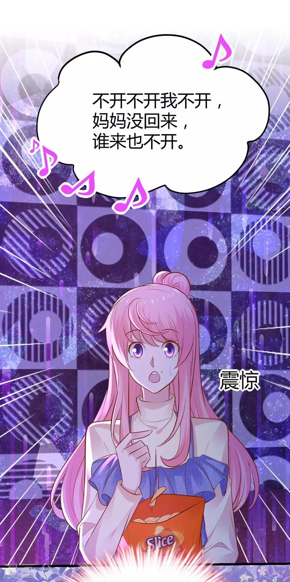 第99话(1/2)-第100话