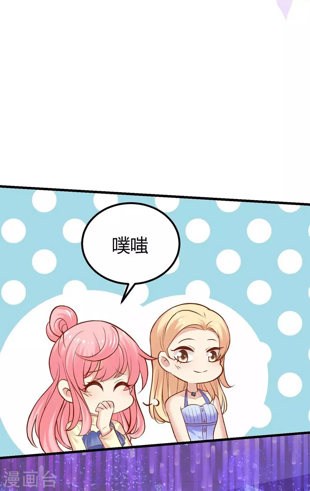 第99话(1/2)-第100话