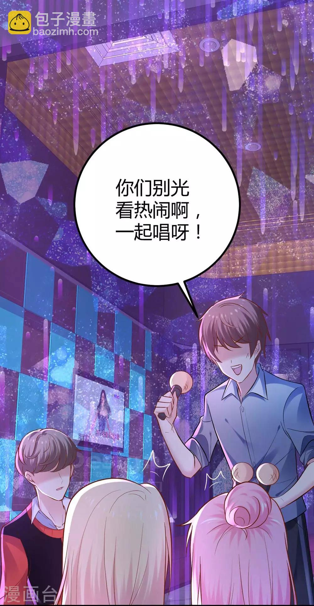 第99话(1/2)-第100话