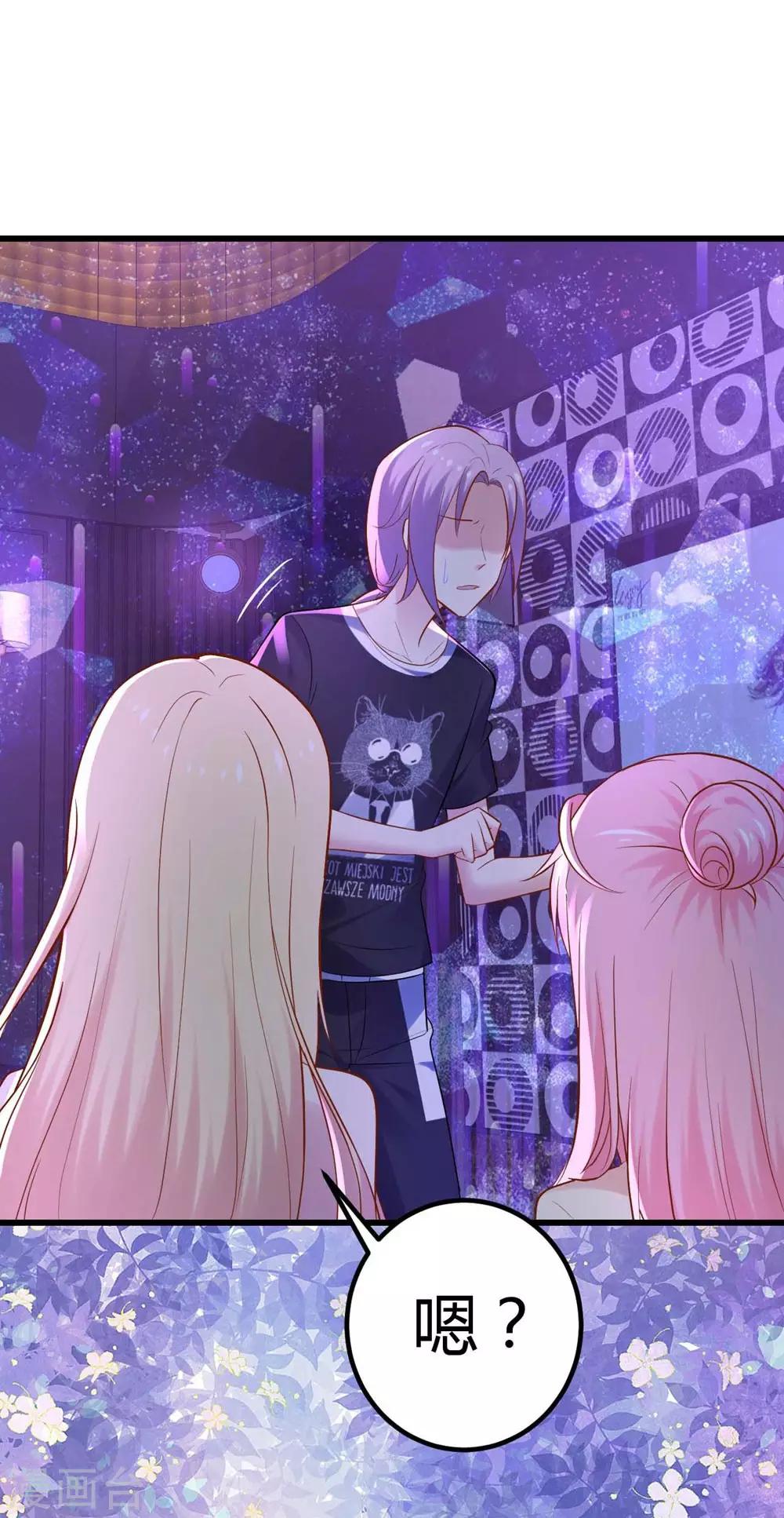 第99话(1/2)-第100话