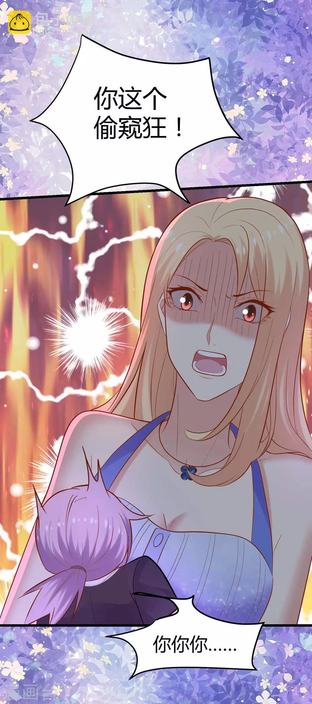 第99话(1/2)-第100话