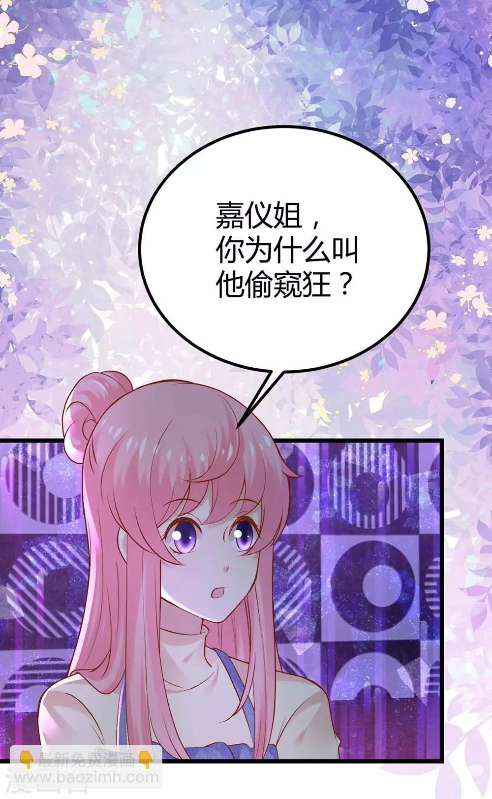 第99话(1/2)-第100话