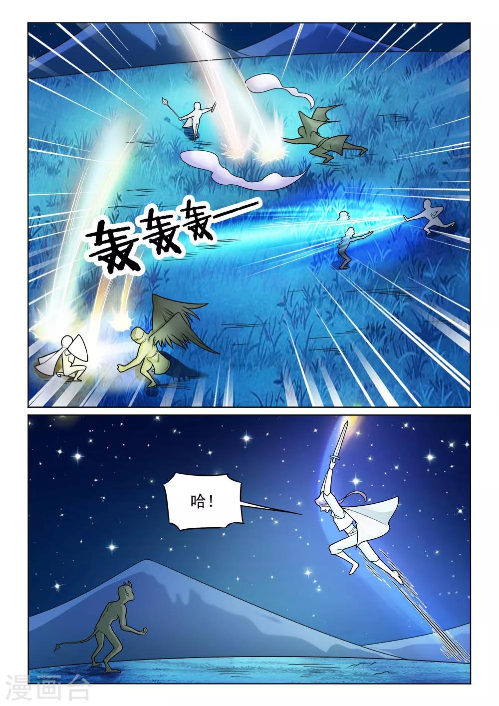 第18话 明星-第18话