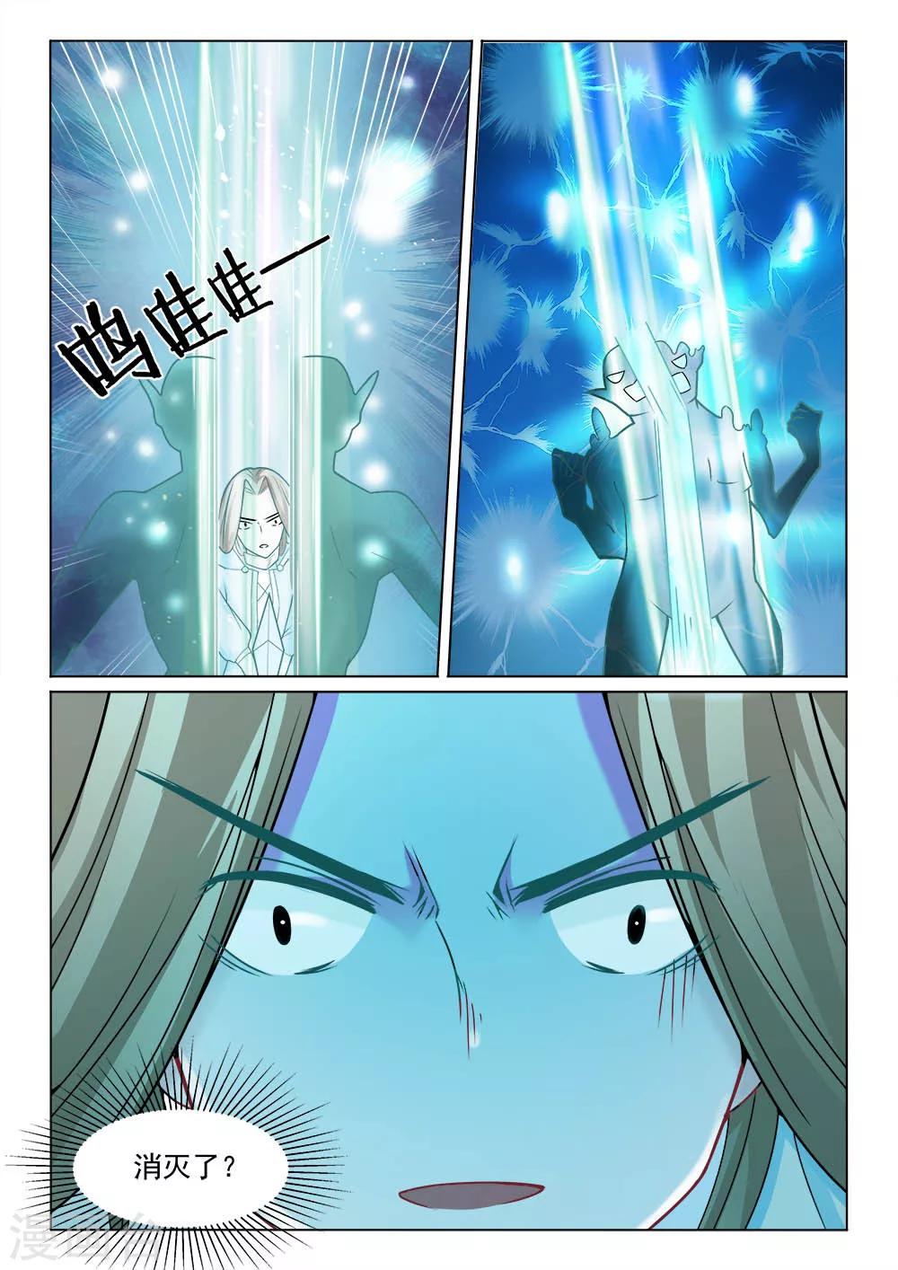 第18话 明星-第18话