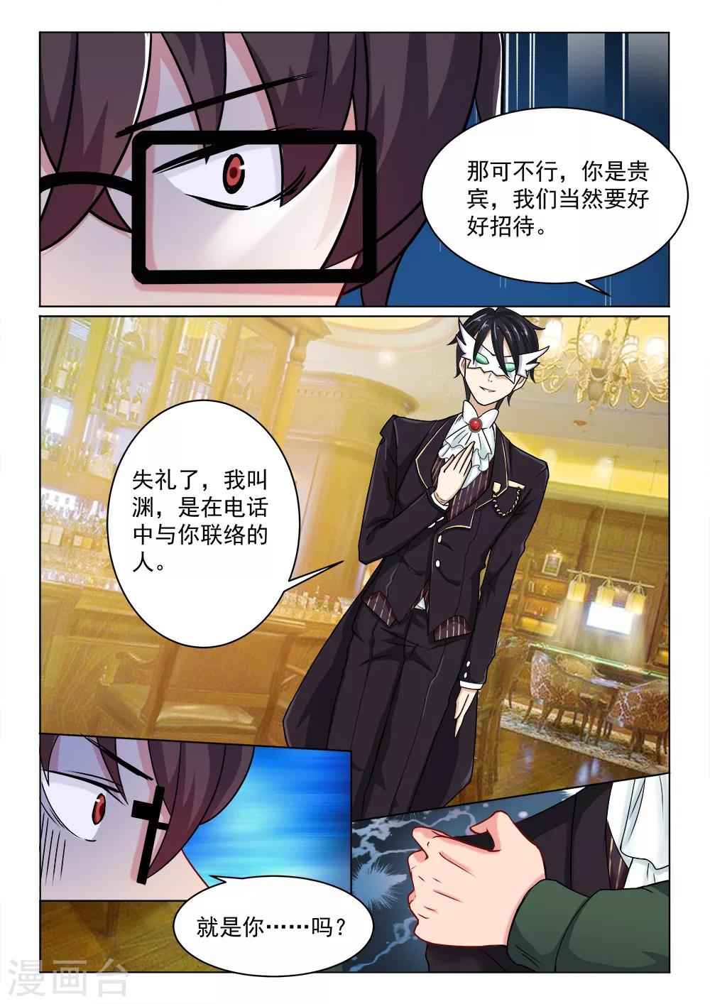 第22话 归来-第22话