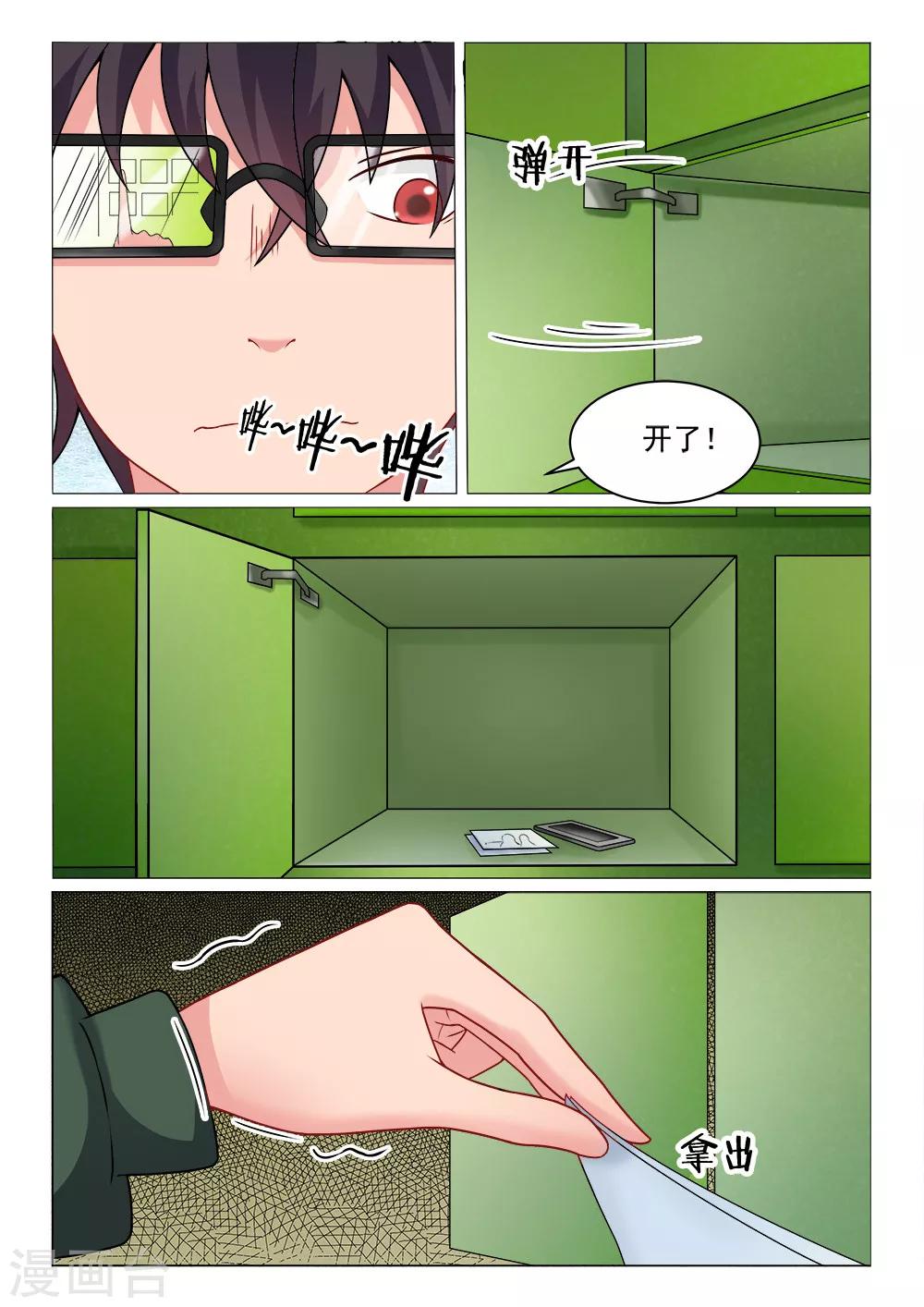 第22话 归来-第22话