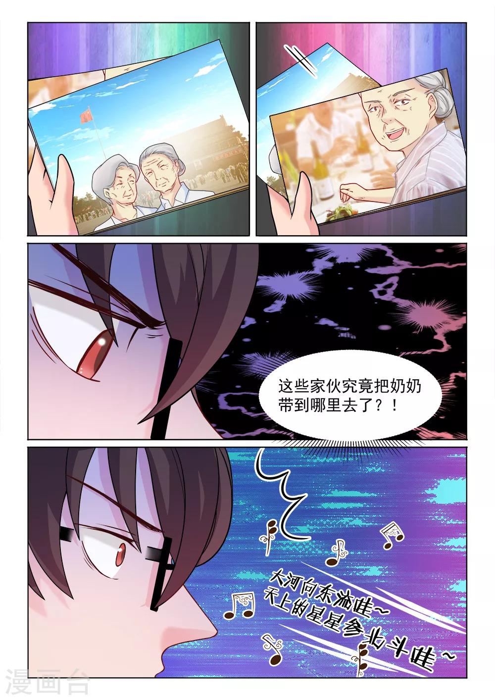 第22话 归来-第22话