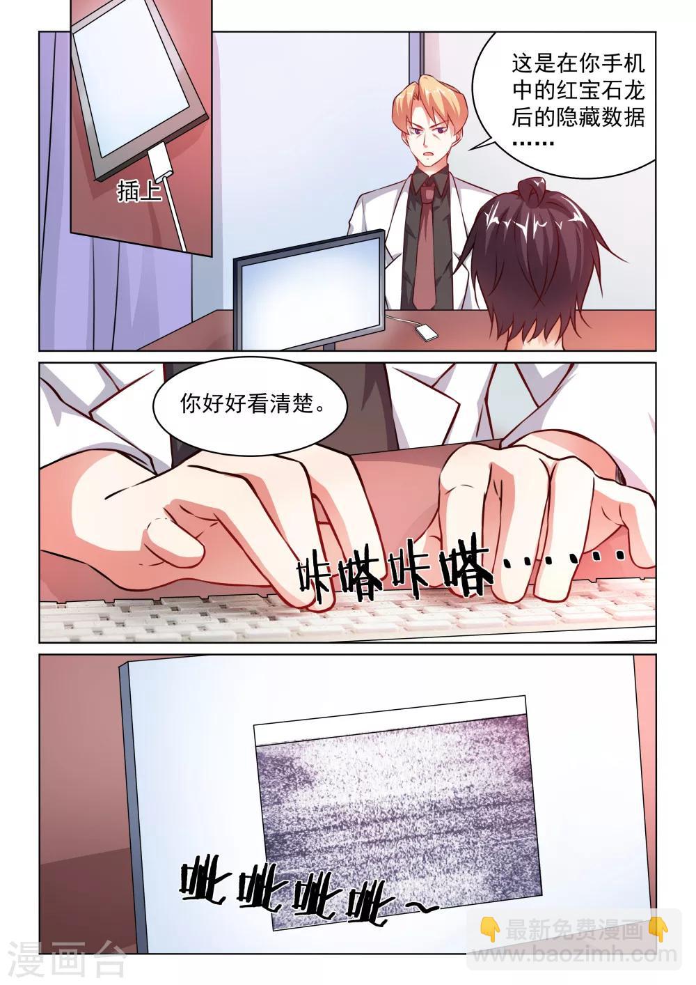 第30话 苦情戏-第30话