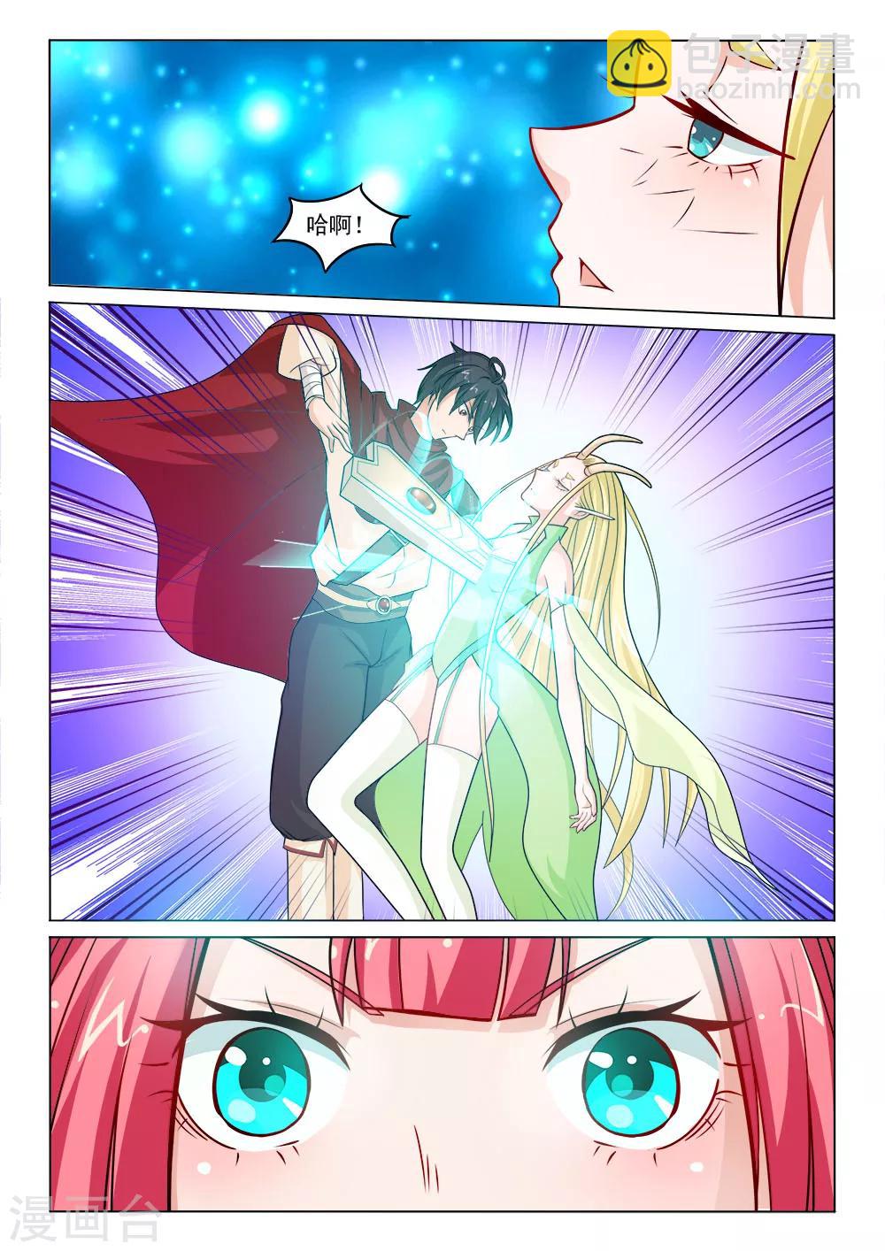 第4话 灭龙神装与崇龙魔装-第4话