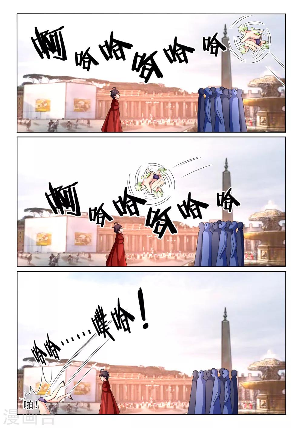 第32话 组队-第32话