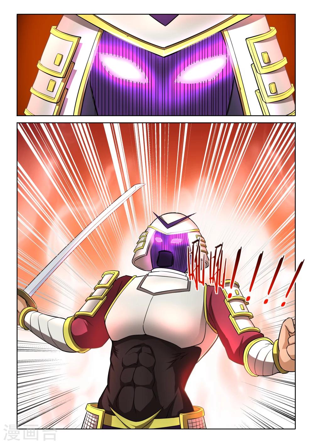 第50话 萝莉再现-第50话