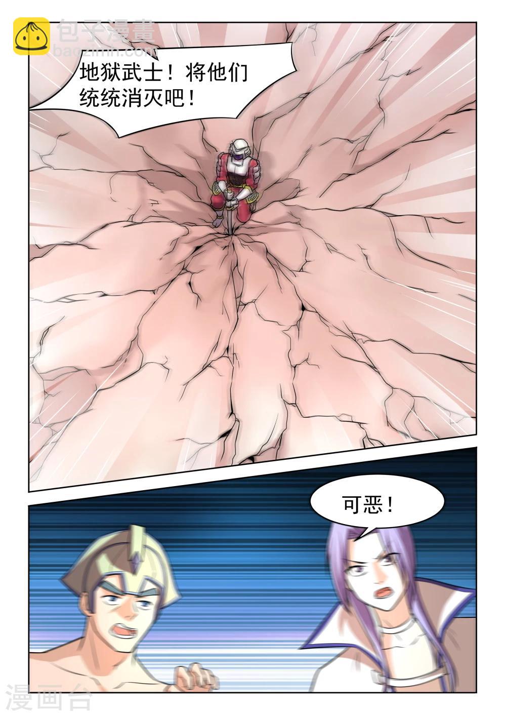 第52话 水晶龙姬再现-第52话