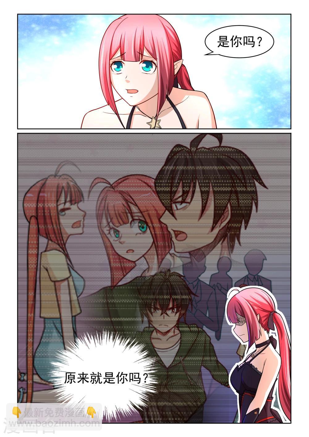 第52话 水晶龙姬再现-第52话