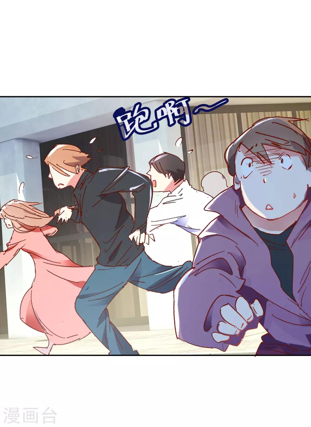 第2话 二十换一这波不亏-第2话