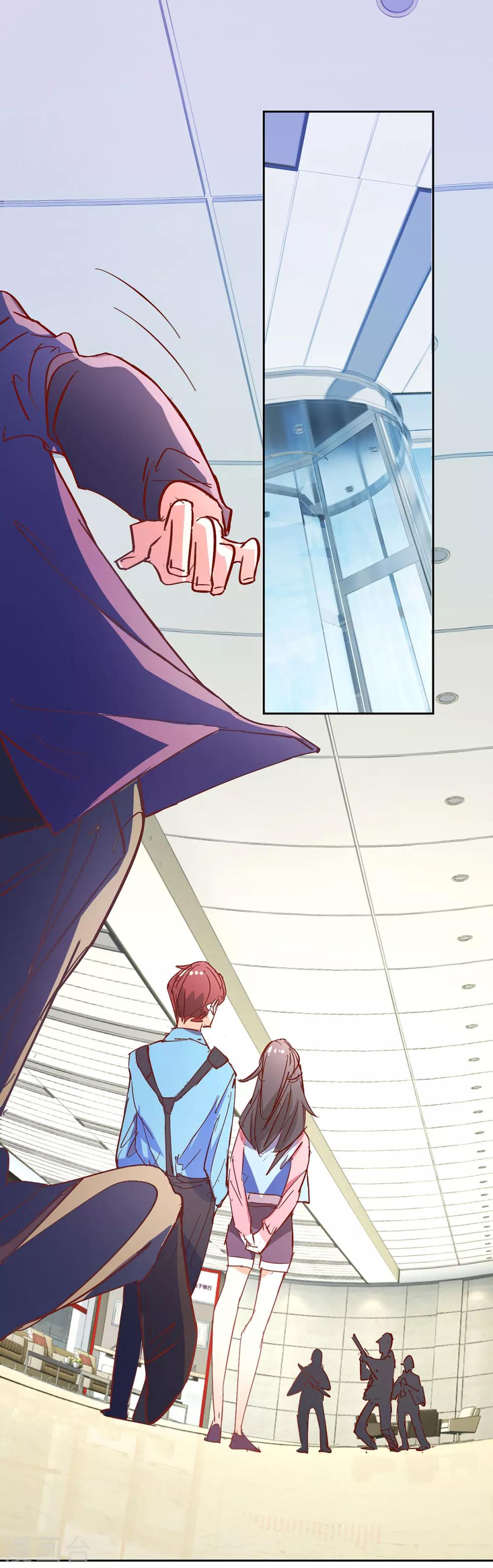 第2话 二十换一这波不亏-第2话