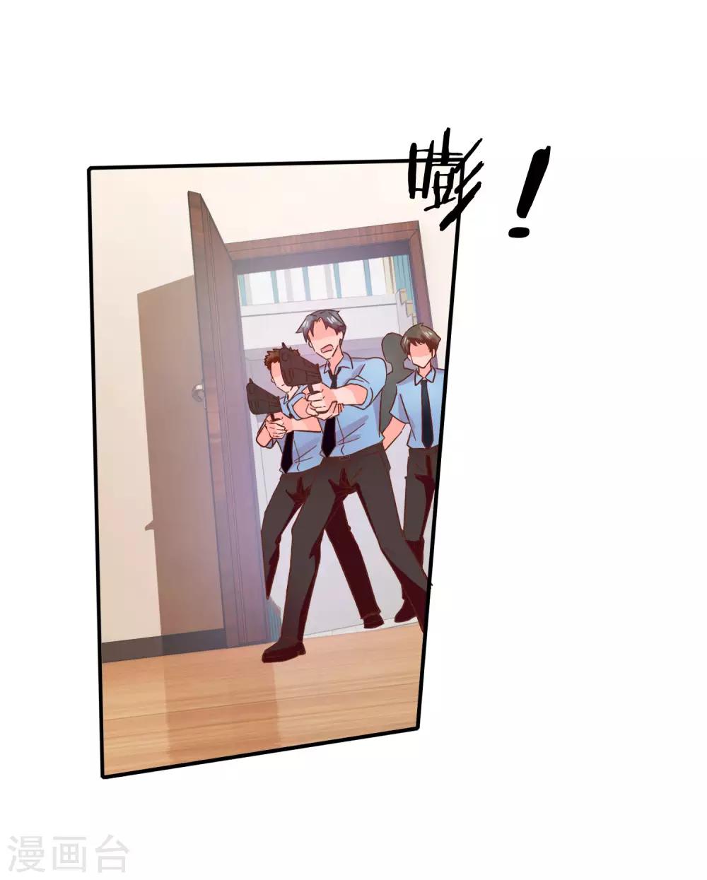 第97话 当年-第102话