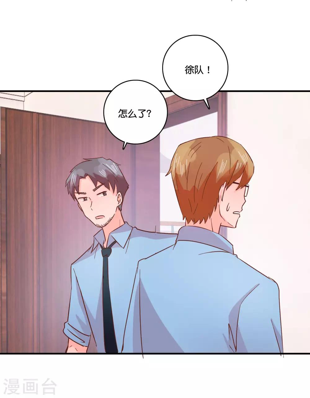 第97话 当年-第102话