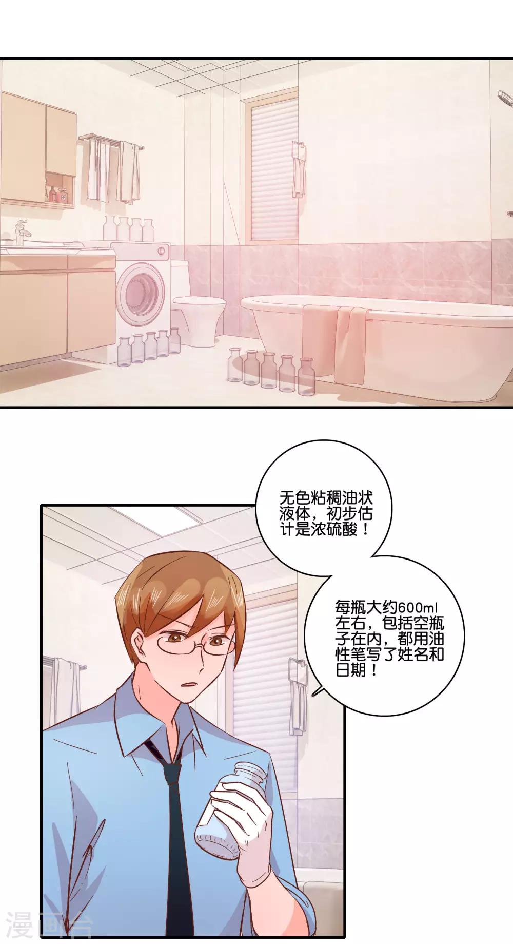 第97话 当年-第102话