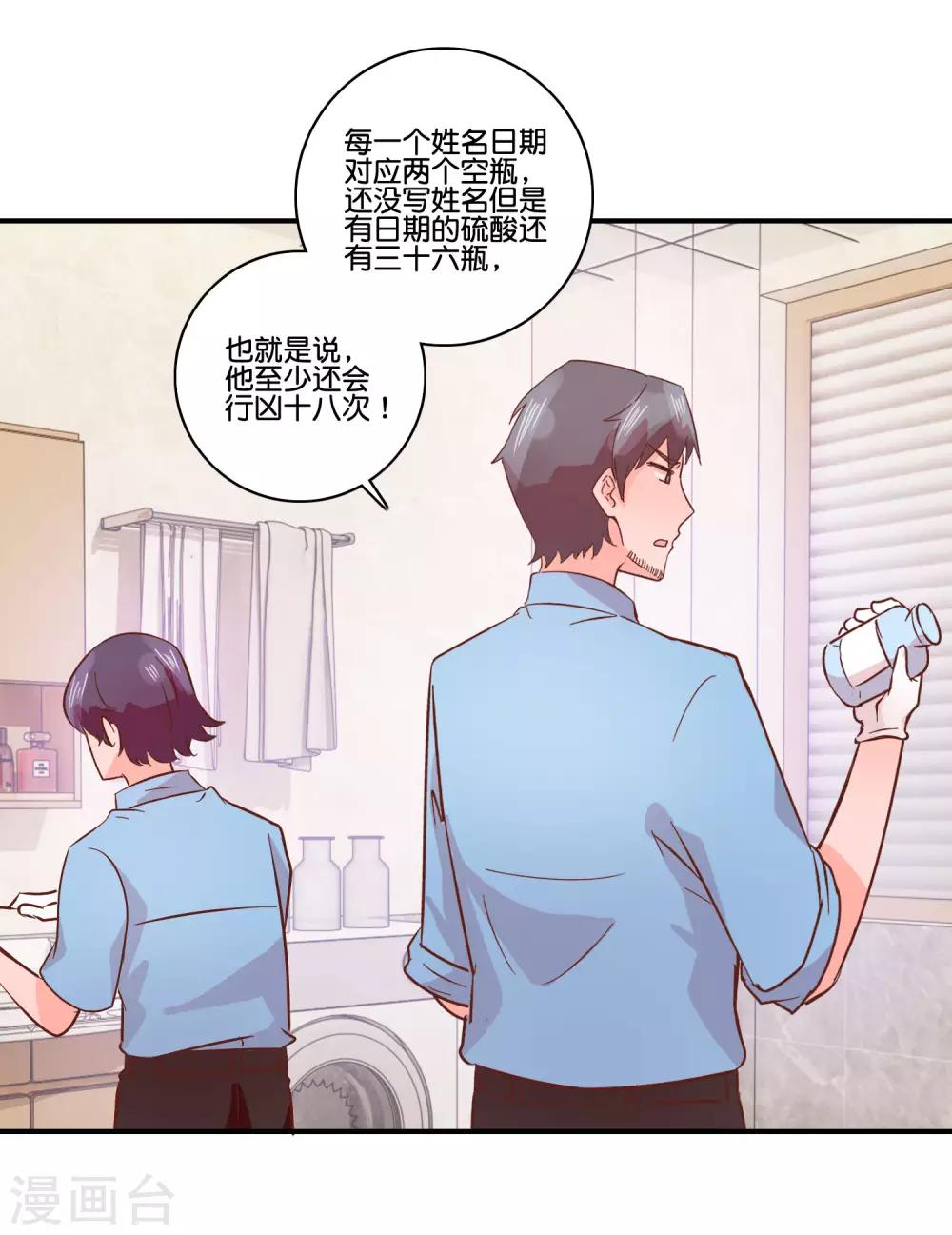 第97话 当年-第102话