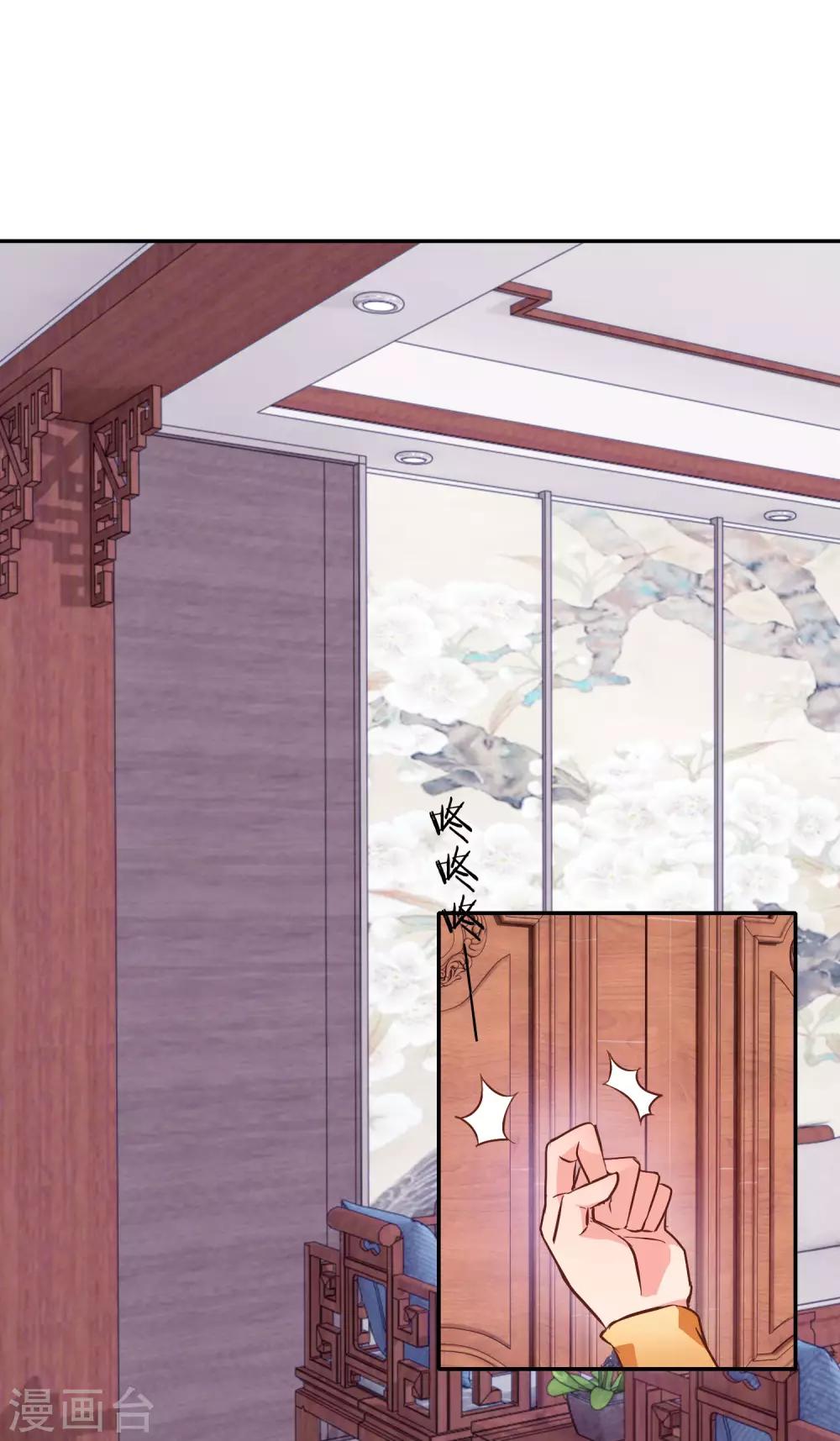 第98话 严家-第104话