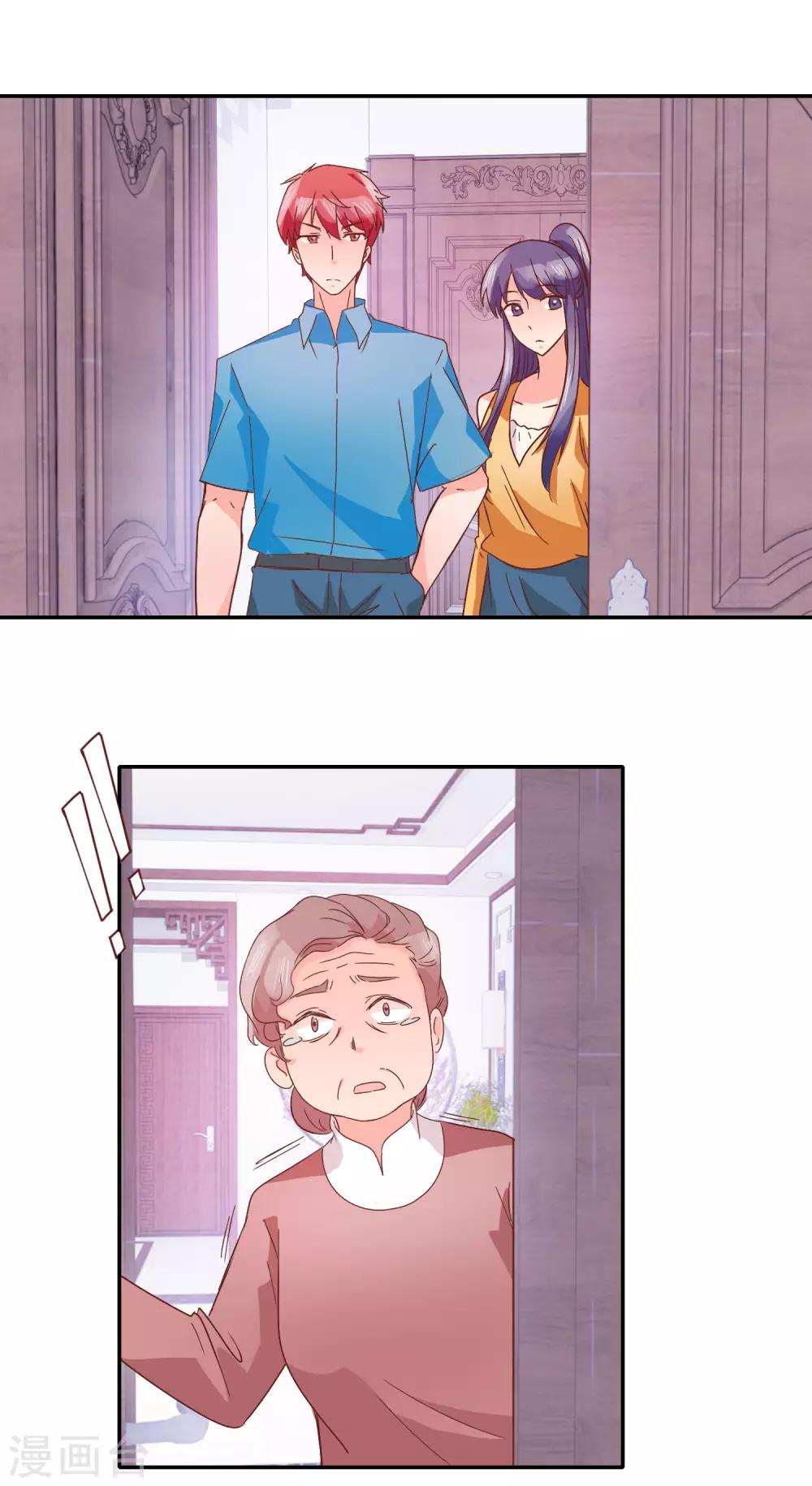 第98话 严家-第104话