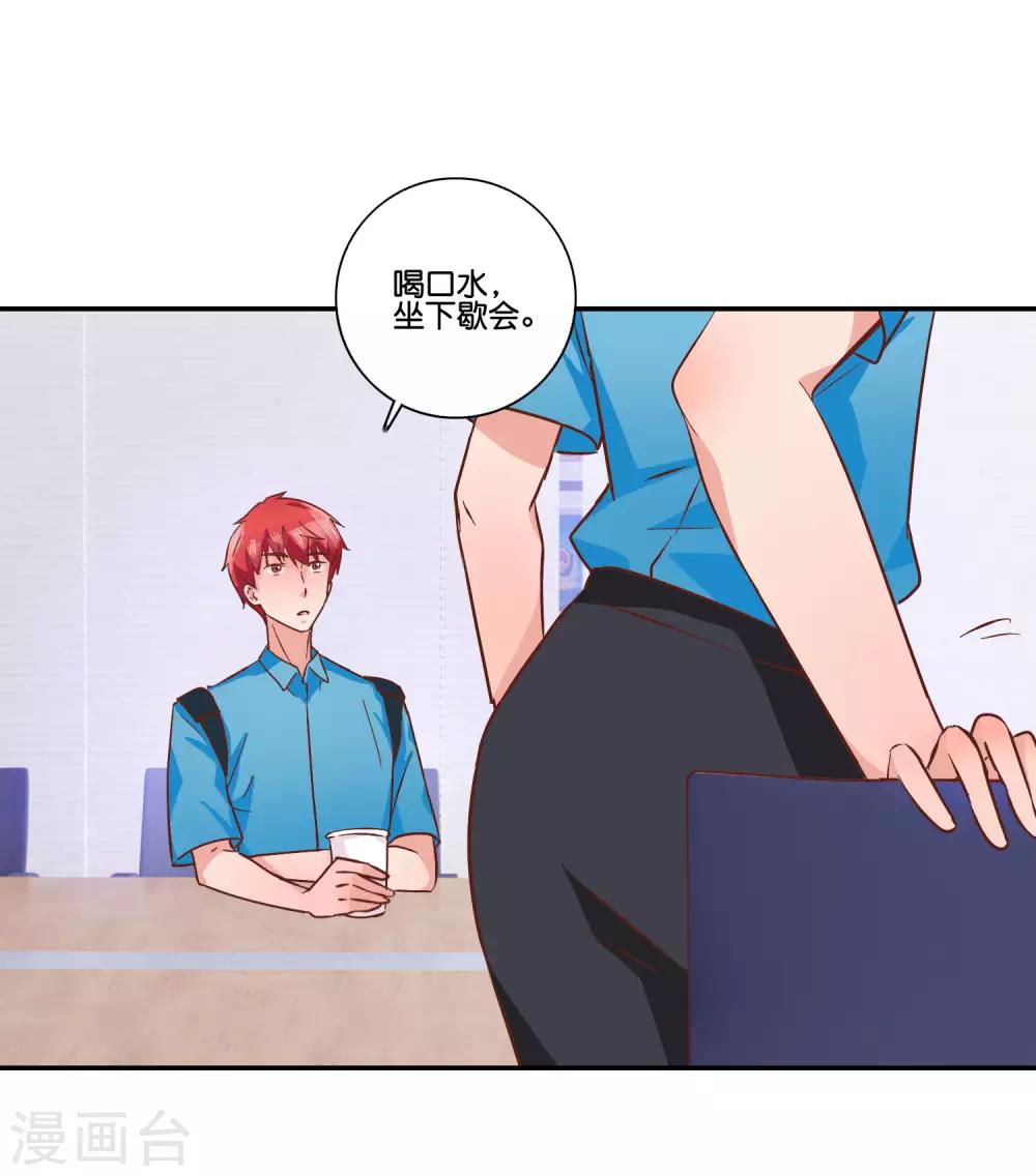 第98话 严家-第104话