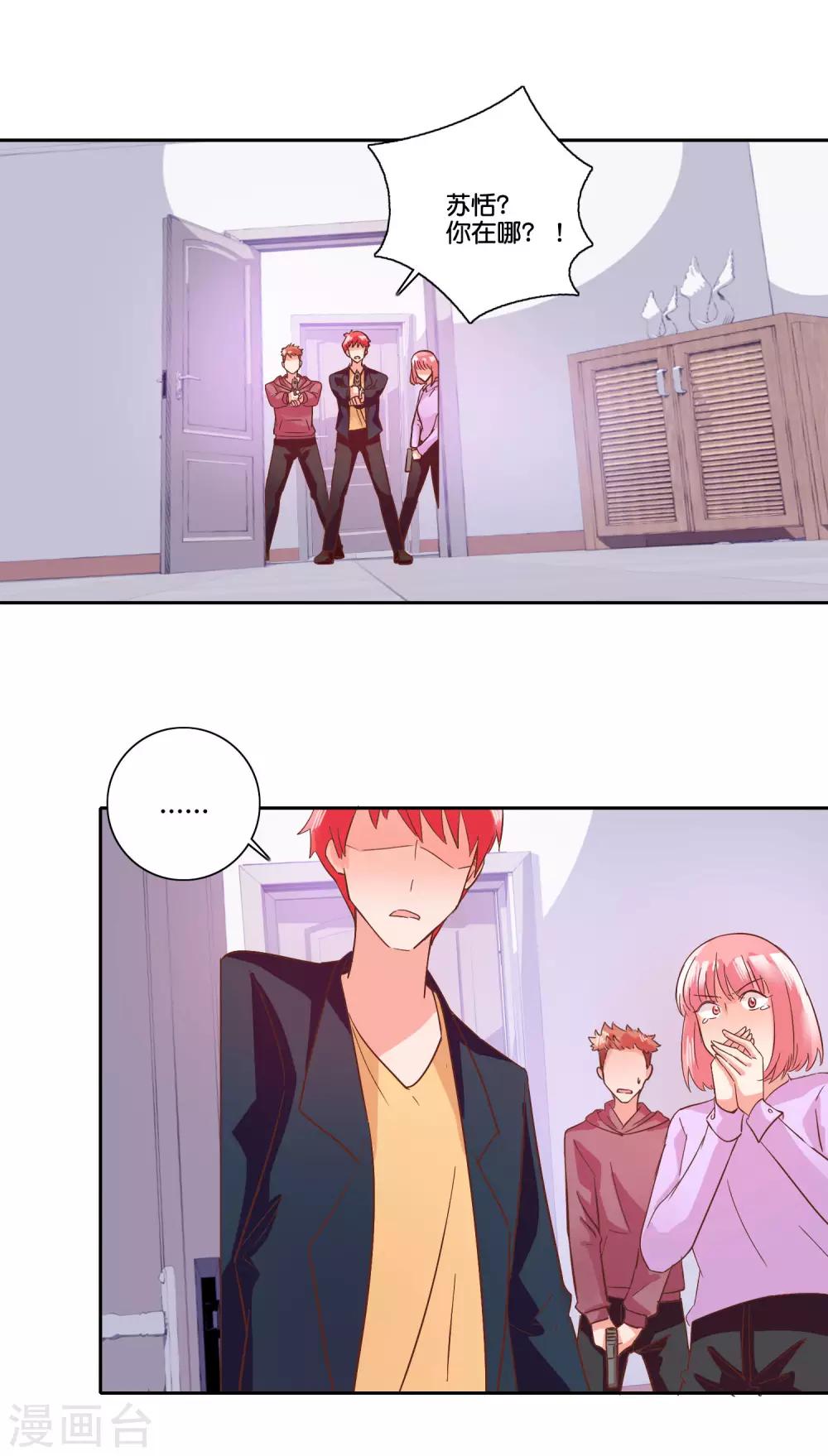 第102话 最后一面-第108话